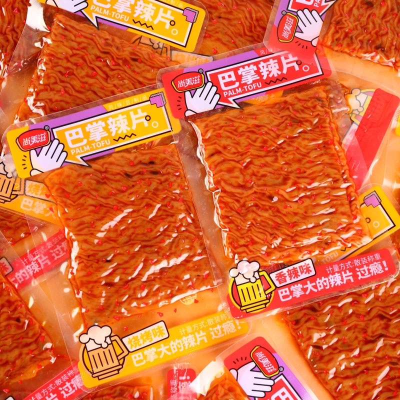 尚美滋大辣片素肉豆制品鞋底辣片老式豆皮辣条休闲追剧小包装零食