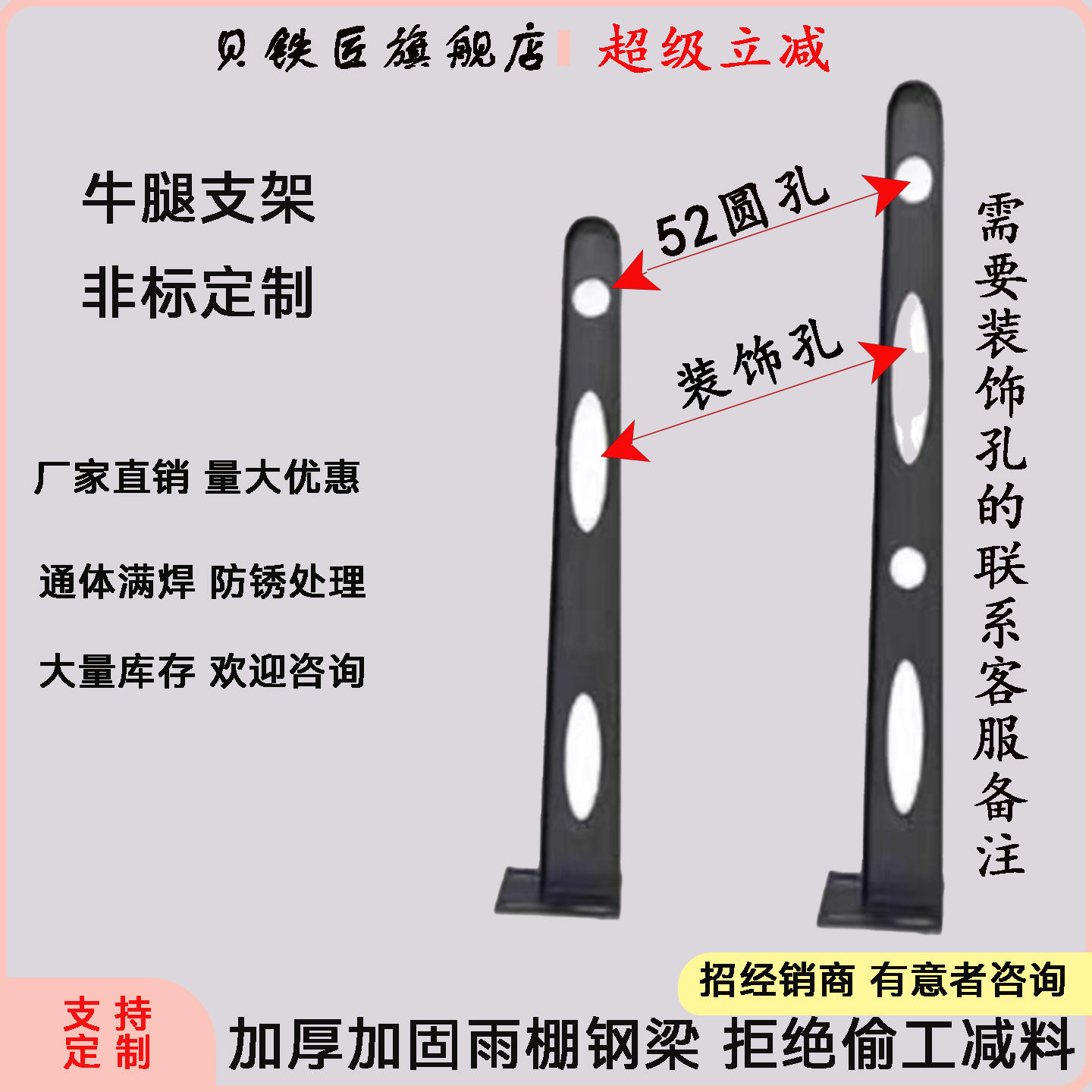 玻璃抓牛腿碳钢满焊门头雨篷雨棚钢梁挑梁幕墙可定制灰色牛腿支架,淘宝优惠券,粉丝福利购,淘宝优惠卷