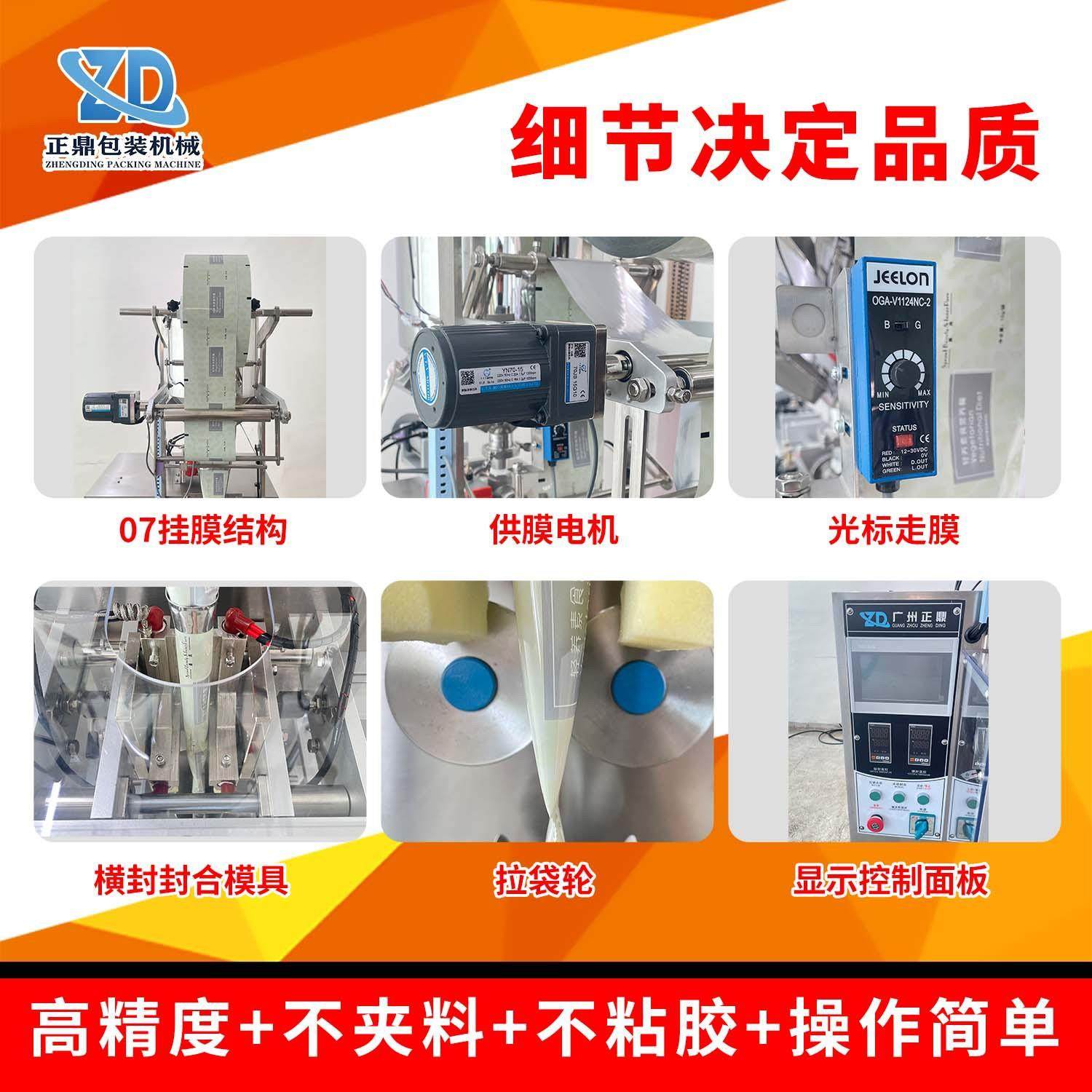 立式多功能带自动搅拌保温蜂蜜辣椒油酱料液态袋装液体包装机生产,淘宝优惠券,粉丝福利购,淘宝优惠卷