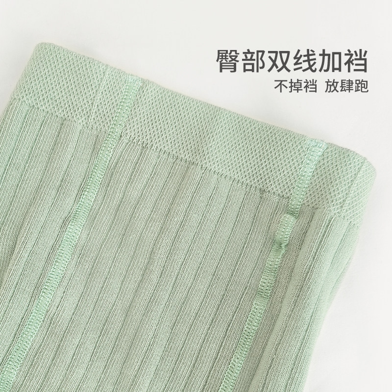 考拉鼻鼻[素色坑条裤袜·百搭不掉裆]男女宝宝柔软打底连裤袜,淘宝优惠券,粉丝福利购,淘宝优惠卷