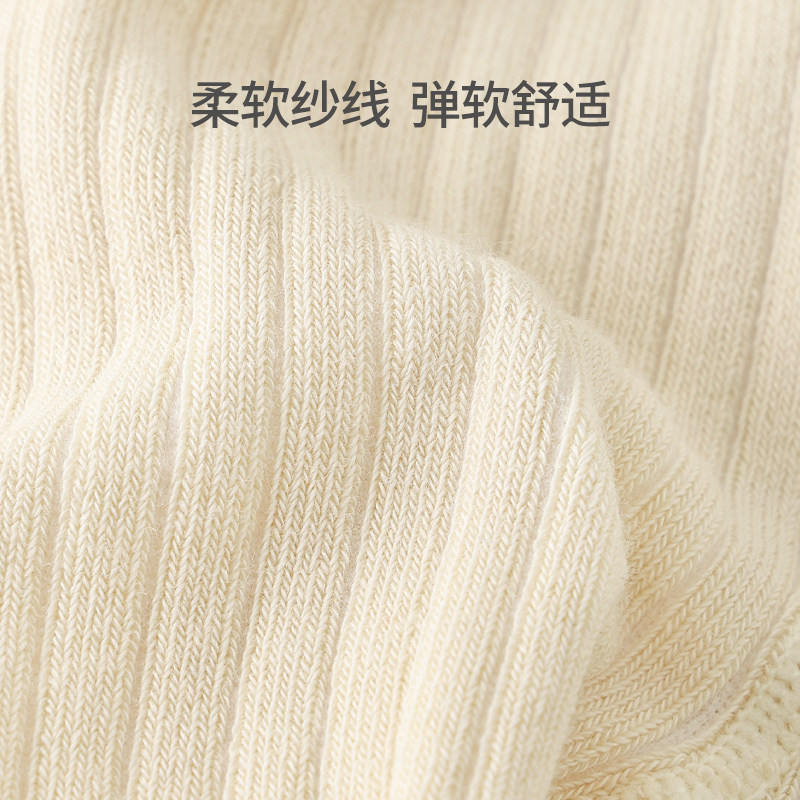 考拉鼻鼻[素色坑条裤袜·百搭不掉裆]男女宝宝柔软打底连裤袜,淘宝优惠券,粉丝福利购,淘宝优惠卷