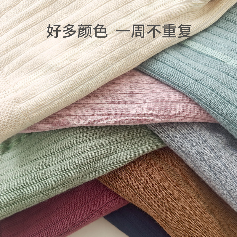 考拉鼻鼻[素色坑条裤袜·百搭不掉裆]男女宝宝柔软打底连裤袜,淘宝优惠券,粉丝福利购,淘宝优惠卷