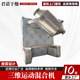 Ceramic powder three-dimensional mixer Industrial particle three-dimensional motion mixer Food maltodextrin mixer