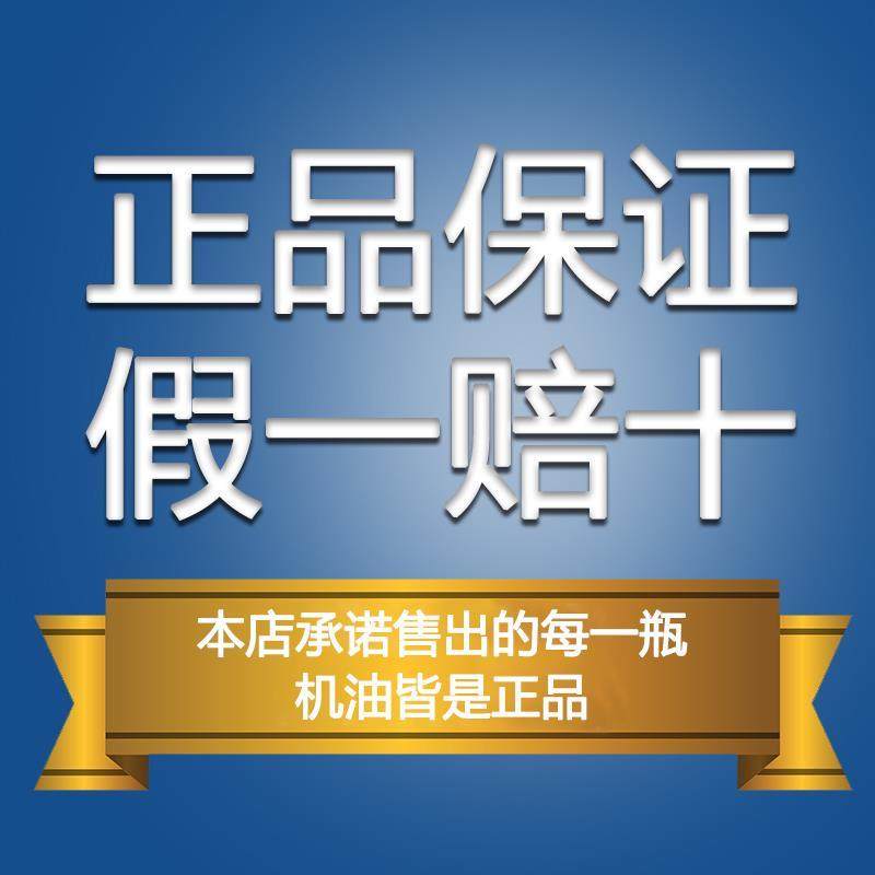 正品美孚四冲程125三轮弯梁润滑摩托车机油4T踏板助力车四季通用,淘宝优惠券,粉丝福利购,淘宝优惠卷