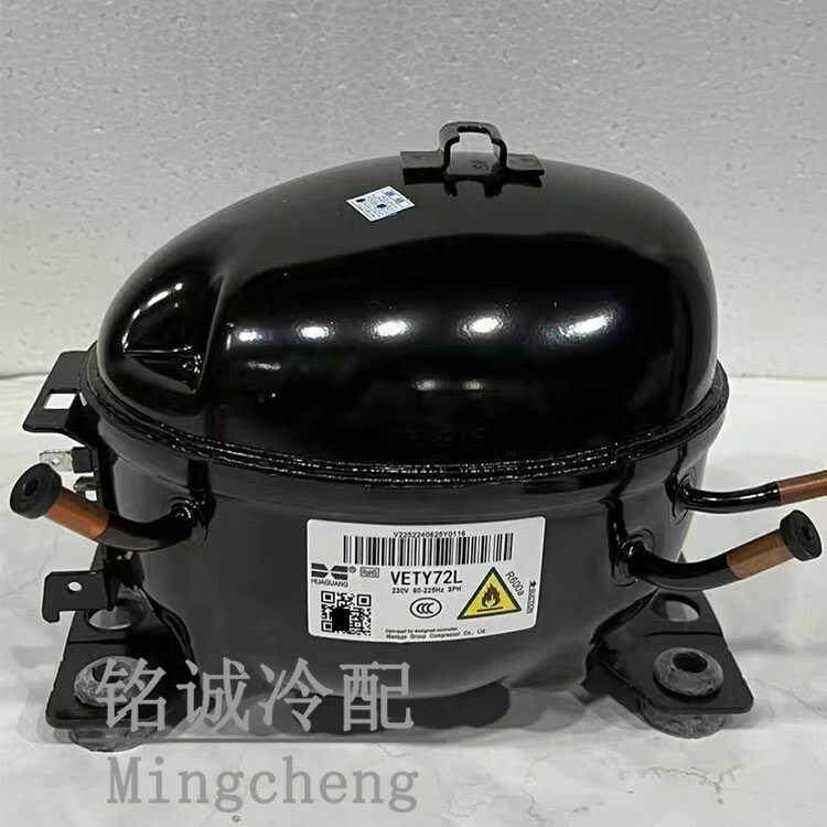 全新原装华光VETZ110L VETY72 VETB110 VETY90L变频冰箱压缩机,淘宝优惠券,粉丝福利购,淘宝优惠卷