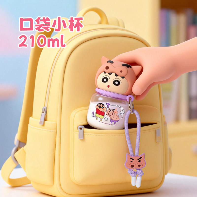 蜡笔小新迷你萌仔塑料水杯耐高温杯子女生口袋杯随行杯家用喝水杯,淘宝优惠券,粉丝福利购,淘宝优惠卷