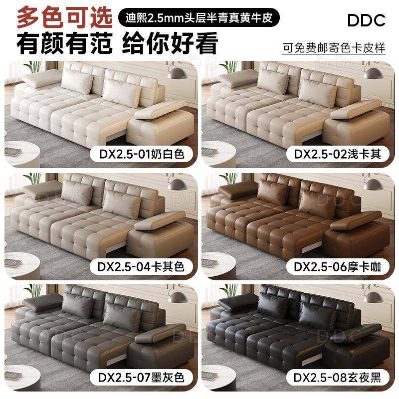 DDC意式极简电动多功能真皮沙发劳伦斯大小户型客厅可伸缩沙发床,淘宝优惠券,粉丝福利购,淘宝优惠卷