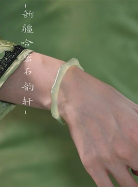 【竹节】石韵轩天然玛瑙玉髓手镯梅子青晴绿节节高升美人条