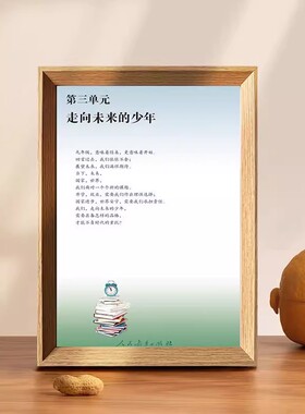 六年级签名毕业相框六年级下册