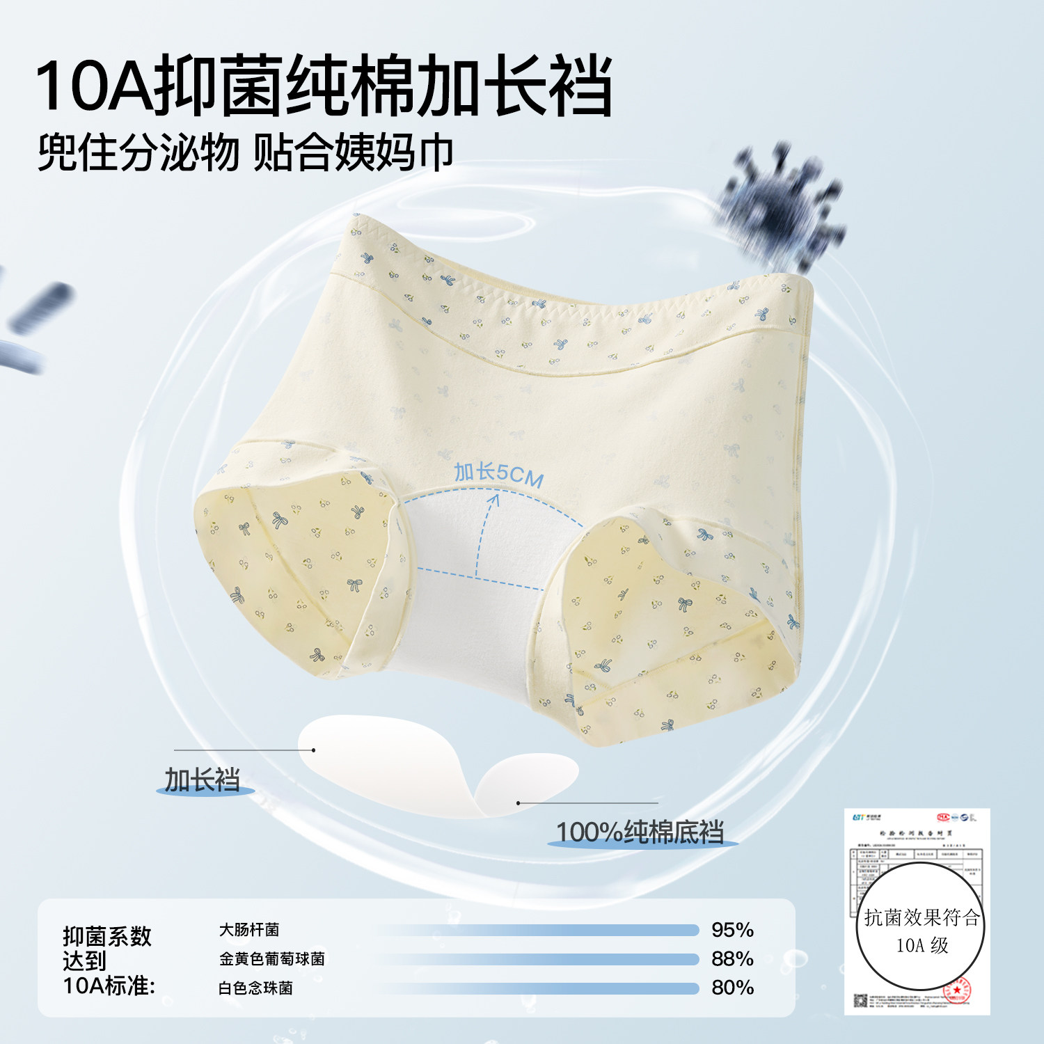 都市丽人高腰平角内裤女纯棉全棉裆抗菌2025新款大码女士四角短裤,淘宝优惠券,粉丝福利购,淘宝优惠卷