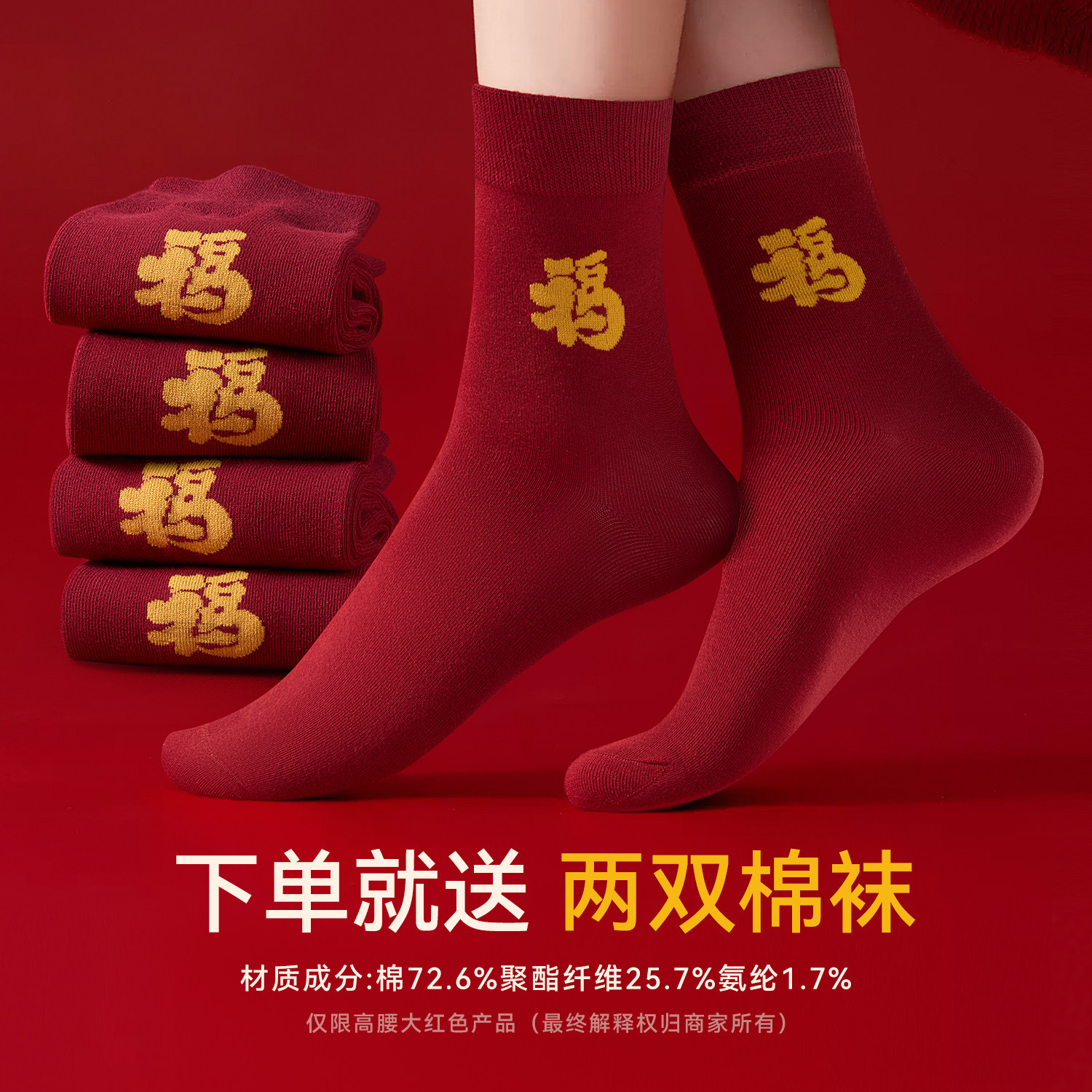 都市丽人女士内裤2026新款莫代尔大红本命年马年结婚四角裤短裤头,淘宝优惠券,粉丝福利购,淘宝优惠卷