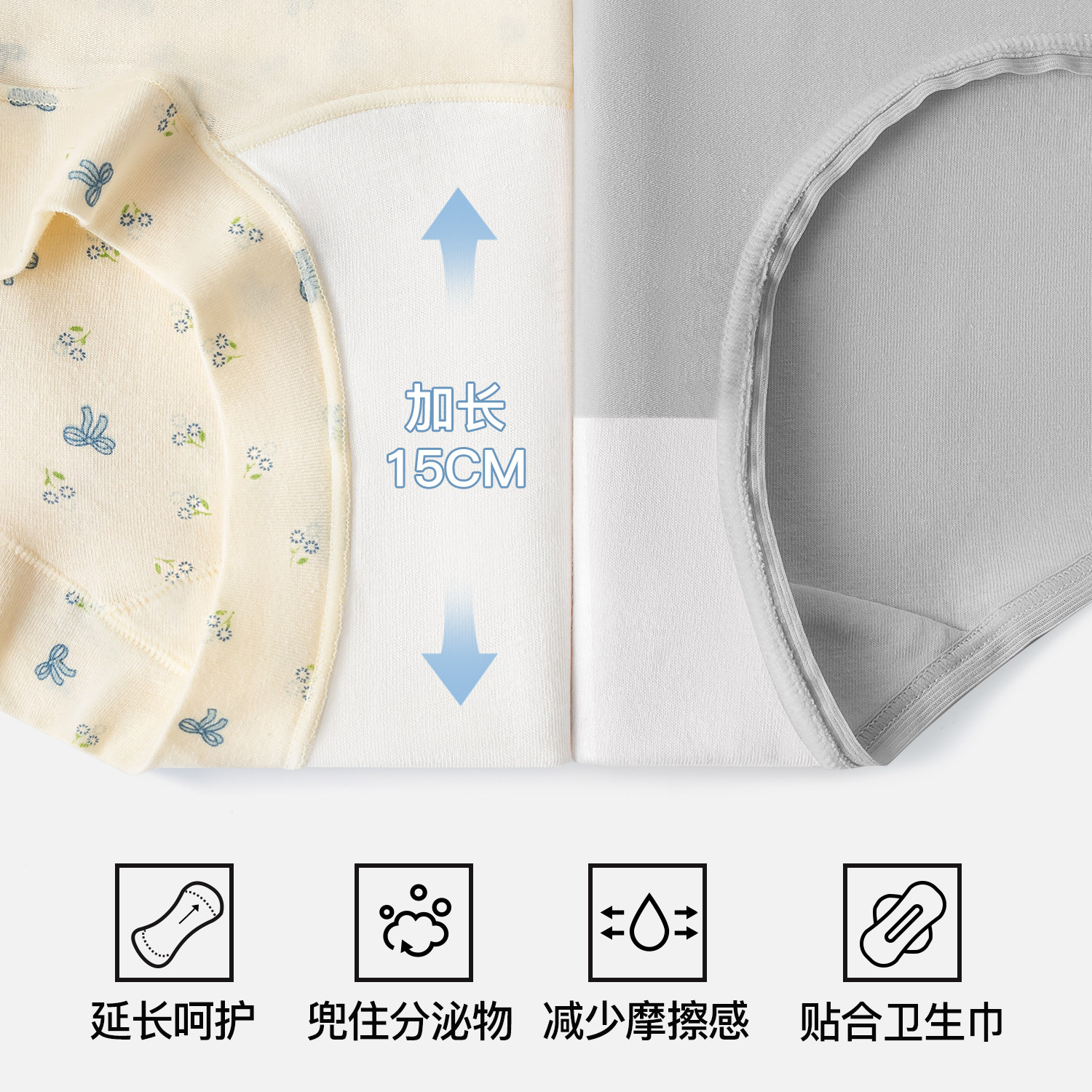 都市丽人不夹臀平角内裤女纯棉中腰2025新款抗菌大码四角女生短裤,淘宝优惠券,粉丝福利购,淘宝优惠卷