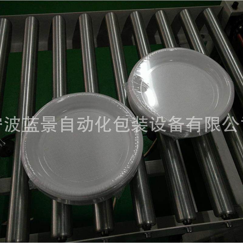 余姚厂家PE套膜封膜机封切机餐盘全自动pof膜包装机套膜封切机,淘宝优惠券,粉丝福利购,淘宝优惠卷