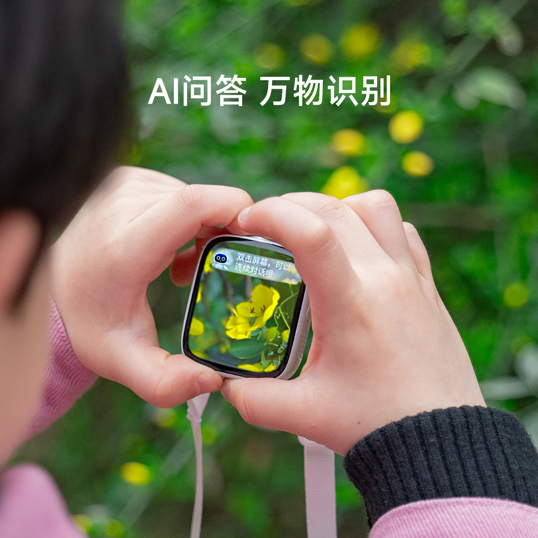 千知精灵伴学机器人问答机口袋学伴早教故事机人工智能AI玩具拍学机儿童生日礼物陪伴教育口袋机器人,淘宝优惠券,粉丝福利购,淘宝优惠卷