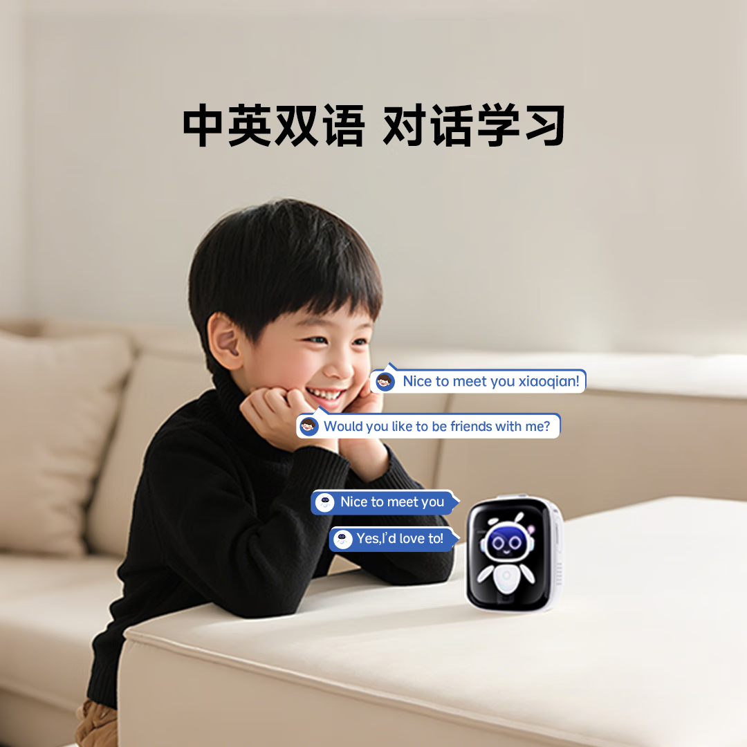 千知精灵伴学机器人问答机口袋学伴早教故事机人工智能AI玩具拍学机儿童生日礼物陪伴教育口袋机器人,淘宝优惠券,粉丝福利购,淘宝优惠卷