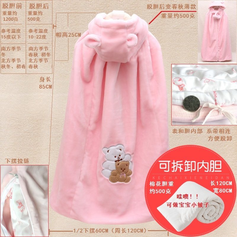 婴儿披风斗篷秋冬外出保暖抱被防风挡风外套纯棉儿童宝宝披肩春秋,淘宝优惠券,粉丝福利购,淘宝优惠卷