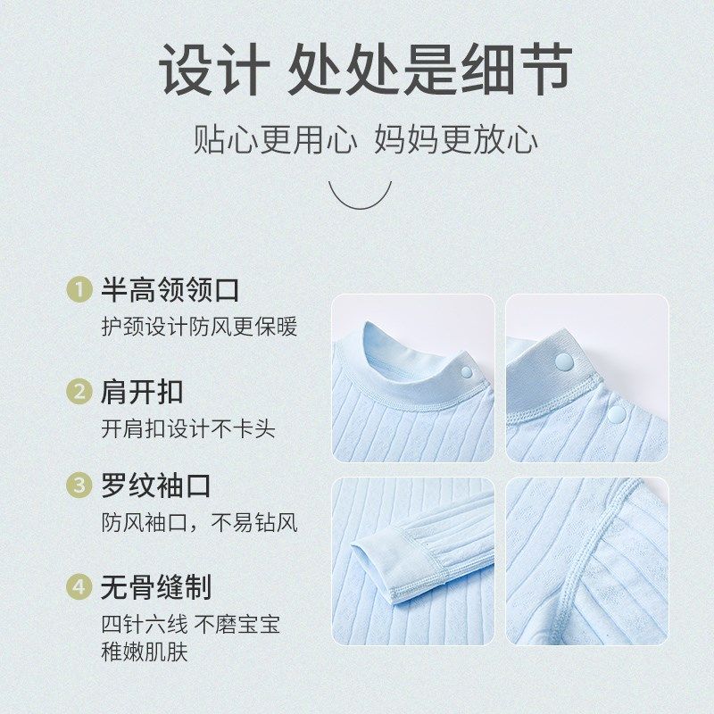 男女宝宝纯棉半高领T恤秋冬婴儿秋衣长袖打底衫贴身内衣睡衣上衣,淘宝优惠券,粉丝福利购,淘宝优惠卷