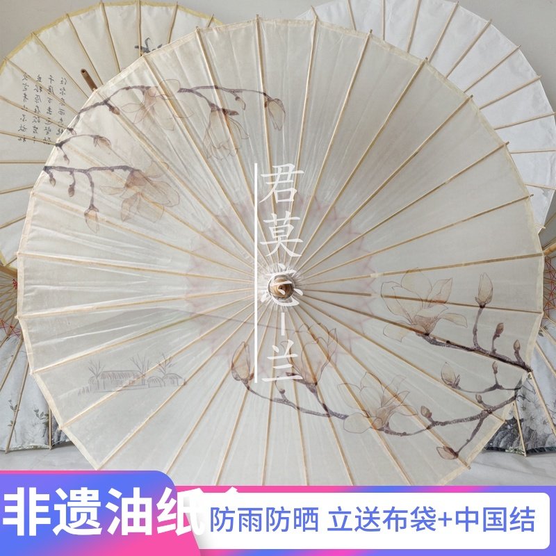 石鼓防雨防晒油纸伞女古风道具古典舞蹈汉服伞旗袍走秀装饰桐油伞,淘宝优惠券,粉丝福利购,淘宝优惠卷