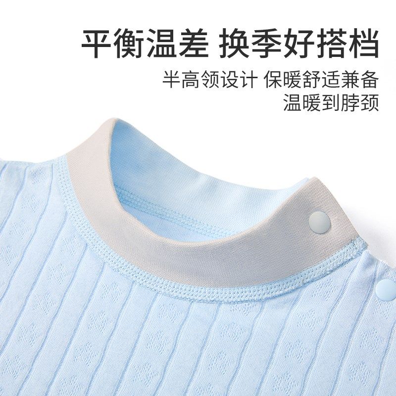 男女宝宝纯棉半高领T恤秋冬婴儿秋衣长袖打底衫贴身内衣睡衣上衣,淘宝优惠券,粉丝福利购,淘宝优惠卷