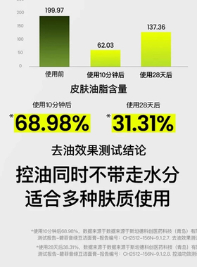 【李佳琦双11超级爆品付定金】beplain绿豆洁面套盒清洁保湿140ml