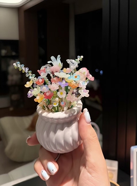 迷你小花摆件手工diy材料包盆栽