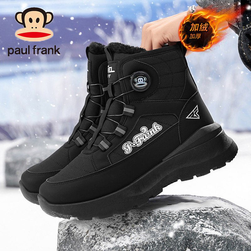 大嘴猴东北雪地靴男冬季皮毛一体男鞋加绒加厚保暖防寒情侣大棉鞋,淘宝优惠券,粉丝福利购,淘宝优惠卷