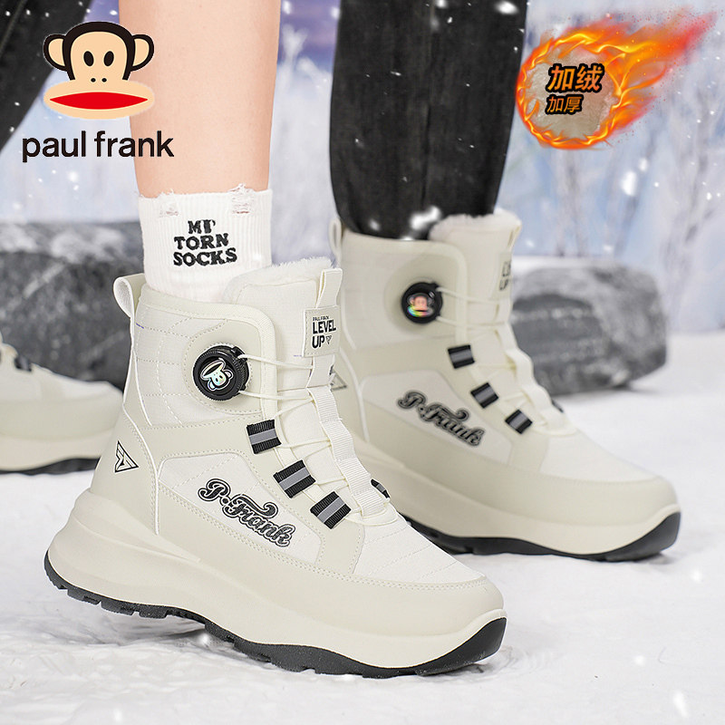 大嘴猴东北雪地靴男冬季皮毛一体男鞋加绒加厚保暖防寒情侣大棉鞋,淘宝优惠券,粉丝福利购,淘宝优惠卷