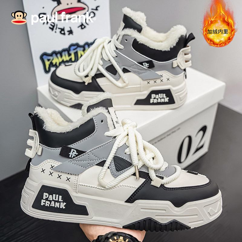 大嘴猴高帮棉鞋男冬季加绒加厚保暖防寒东北鞋2025新款休闲运动鞋,淘宝优惠券,粉丝福利购,淘宝优惠卷