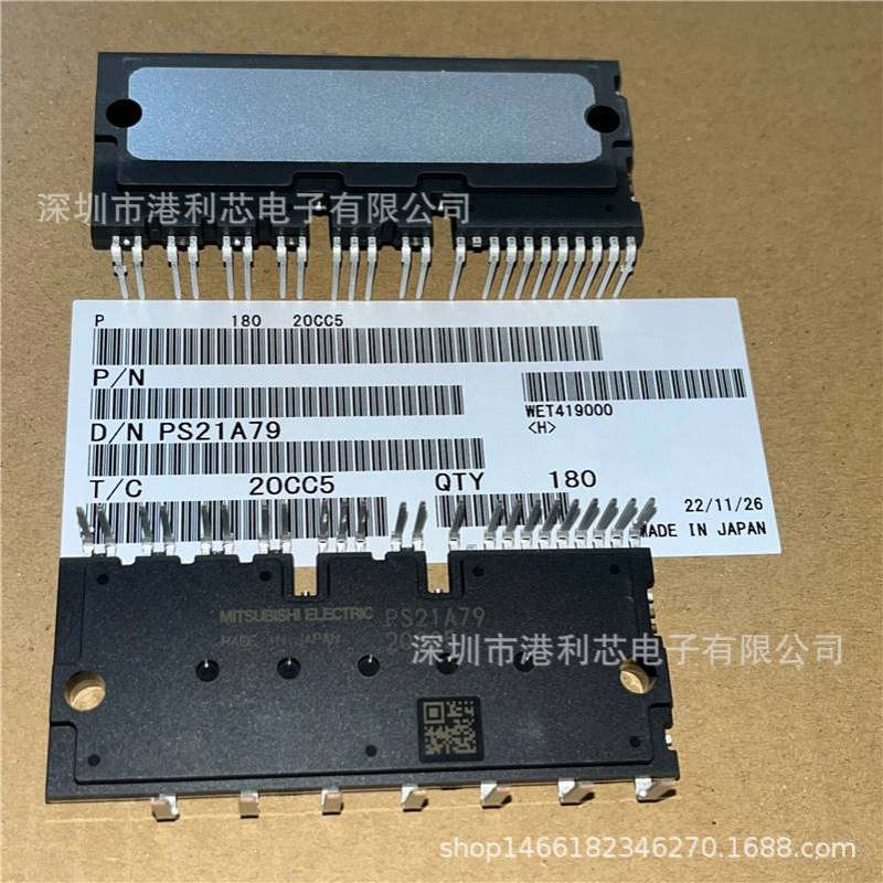 ADUM3165BRSZ-RL 封装SSOP20 全新集成IC 公司现货 ADUM3165BRSZ - 图2