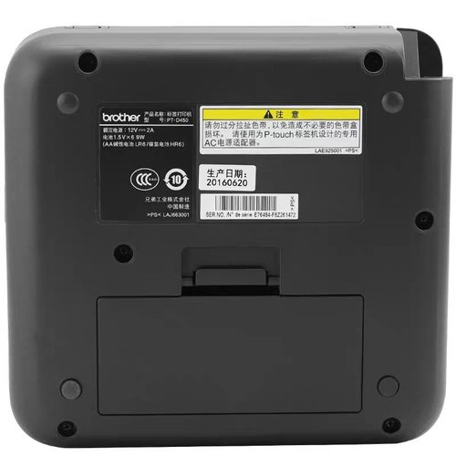 兄弟标签机PT-D450酒店胸牌网络线缆不干胶手持便携式打印机D600 - 图1