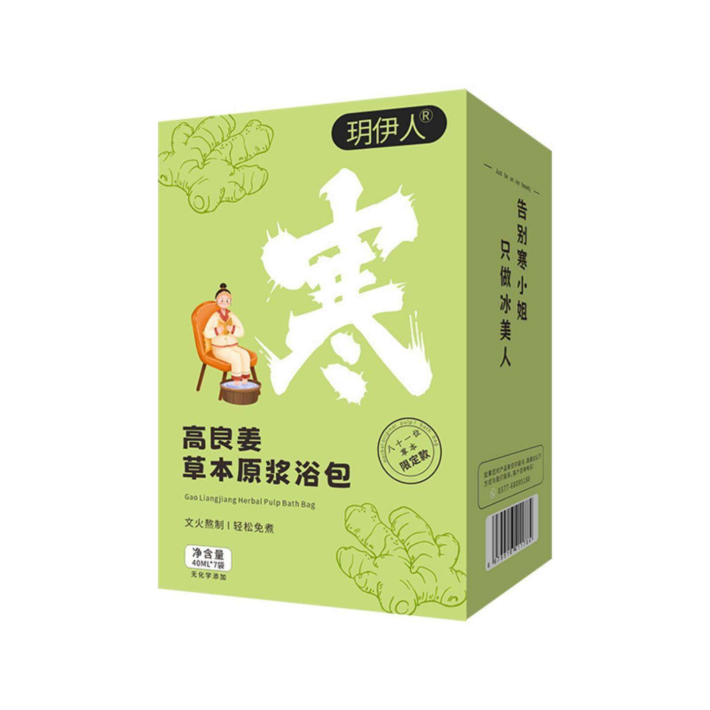 柔医堂推荐足浴液泡脚液浓缩泡脚原液草本足浴包泡澡瑶浴艾草足浴,淘宝优惠券,粉丝福利购,淘宝优惠卷