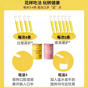 TBXBV小金桶益生菌冻干粉[100元优惠券]-寻折猪