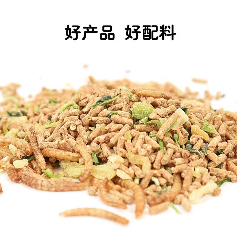 八哥专用营养粮鹩哥饲料专用鸟食添加虫干蔬菜干补充维生素蛋白质,淘宝优惠券,粉丝福利购,淘宝优惠卷