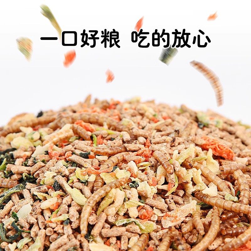 八哥专用营养粮鹩哥饲料专用鸟食添加虫干蔬菜干补充维生素蛋白质,淘宝优惠券,粉丝福利购,淘宝优惠卷