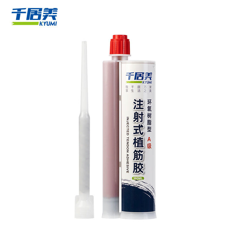 千居美 植筋胶 建筑用注射式强力加固高强环氧型钢筋混凝土树脂胶,淘宝优惠券,粉丝福利购,淘宝优惠卷