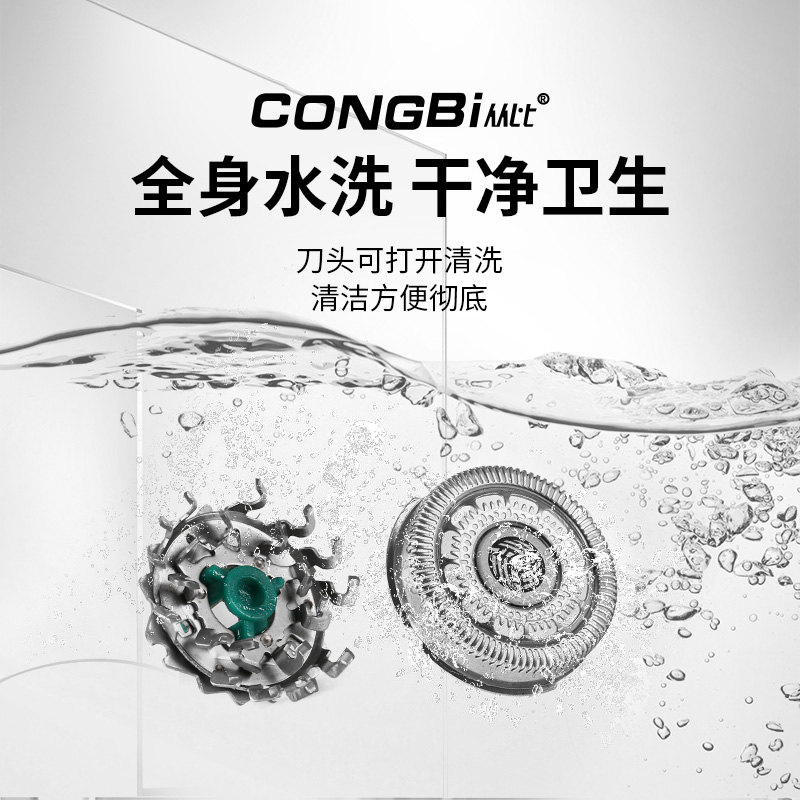 适用飞利浦剃须刀s9031s9041s9511s8980s9871s8860刀头片配件SH90 - 图2