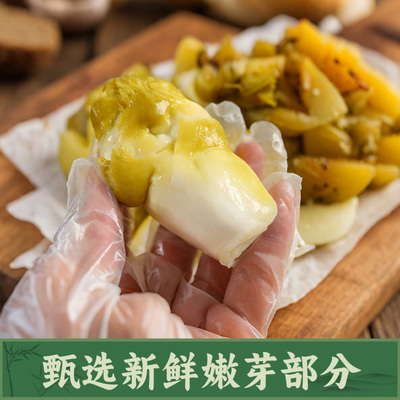 木鱼山川渝老坛泡菜泡儿菜正宗四川泡儿菜泡耳菜新鲜特产观音菜