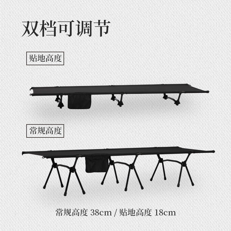 超轻野营床户外易拆卸办公室午休床行军床便携折叠7075支架露营床,淘宝优惠券,粉丝福利购,淘宝优惠卷