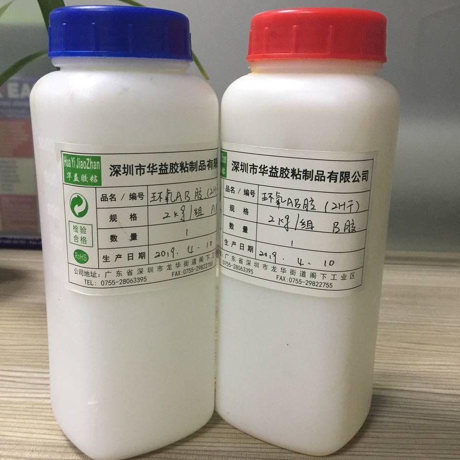 粘陶瓷石材玻璃金属鱼缸AB胶1小时干透明环氧AB胶慢干好操作2kg组,淘宝优惠券,粉丝福利购,淘宝优惠卷