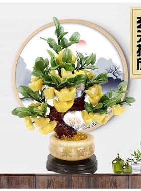 优选天然玉石聚宝盆摇钱树发财树摆件招财纳财客厅装饰酒柜电视柜