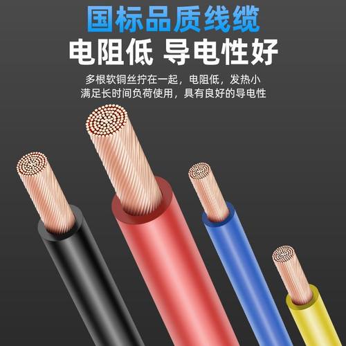 优选国标rv软线电线0.5平方单芯多股0.75铜芯电子线控制配电柜连 - 图3