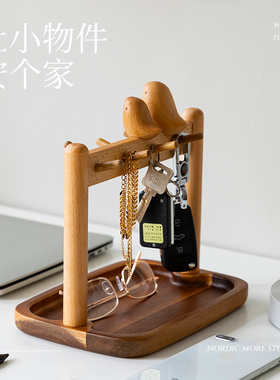 优选实木玄关摆件桌面客厅创意高级感钥匙收纳家居饰品搬新家乔迁