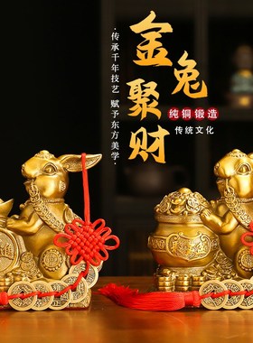 优选如意吉祥兔黄铜兔子聚宝盆摆件十二生肖兔家居装饰工艺品客厅