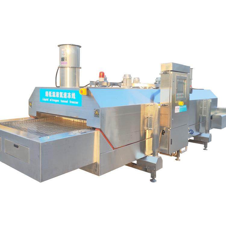 水产食品速冻机鱼虾类海鲜产品液氮速冻隧道设备冷冻机高效节能,淘宝优惠券,粉丝福利购,淘宝优惠卷