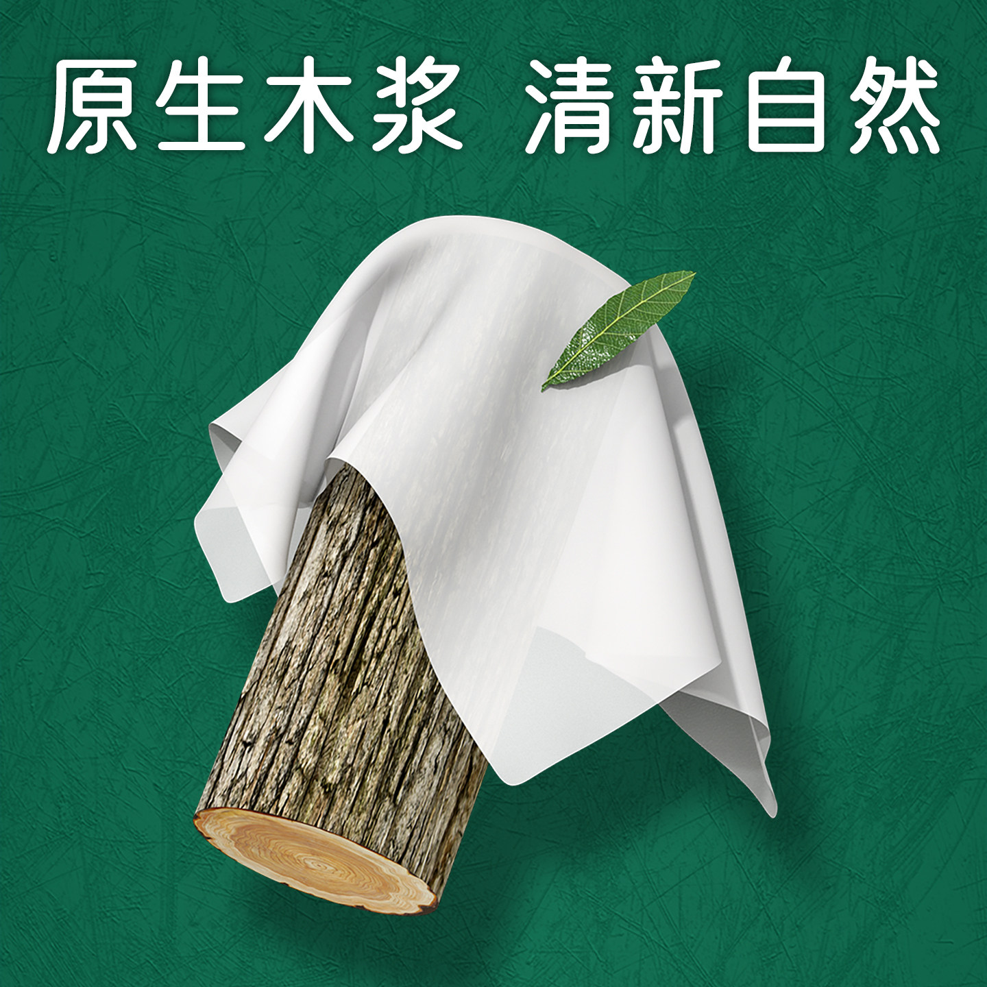 加量400张卫生纸家庭装抽纸整箱批发面巾纸实惠装餐巾纸大包纸巾,淘宝优惠券,粉丝福利购,淘宝优惠卷