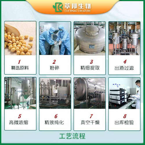 富硒酵母 品质保障 酵母硒 富硒酵母 2000ppm现货供应 富硒酵母粉 - 图0