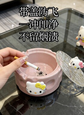 ins风奶酪摆件烟灰缸Kitty猫陶瓷