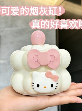 创意高端大气客厅家用烟缸高级