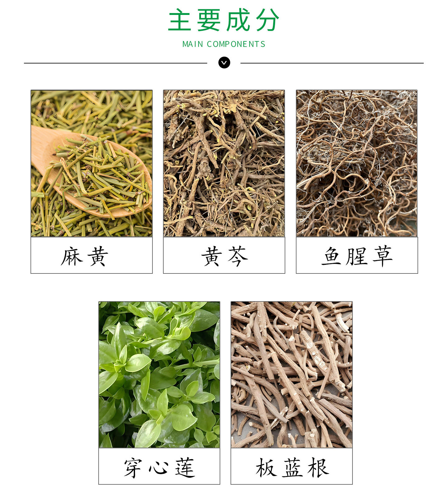 麻黄鱼腥草散中草药微粉禽药畜药动物兽药种鸡种鸭药平喘止咳包邮,淘宝优惠券,粉丝福利购,淘宝优惠卷