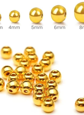 金色亮面小金珠子DIY配件圆珠转运珠散珠保色不掉色不变形